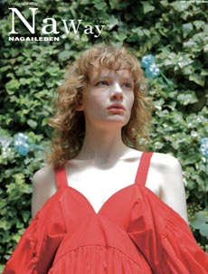 Naway